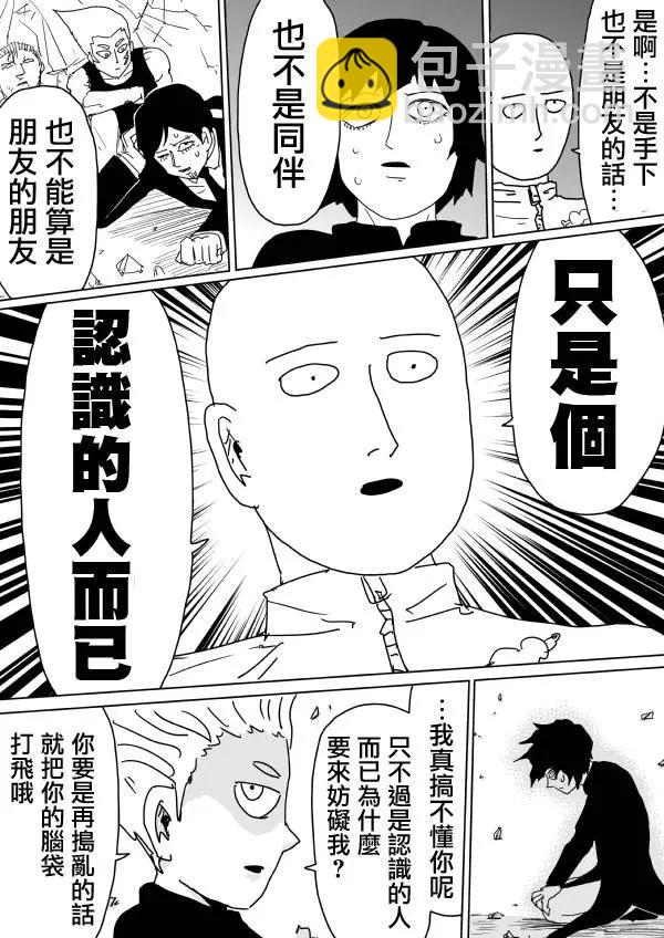 原作版102(2)3