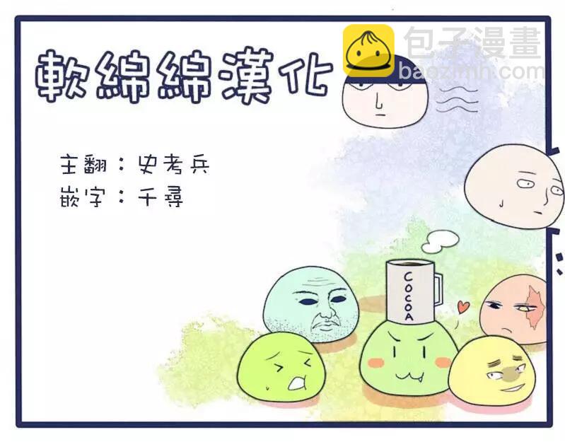 原作版102(2)5