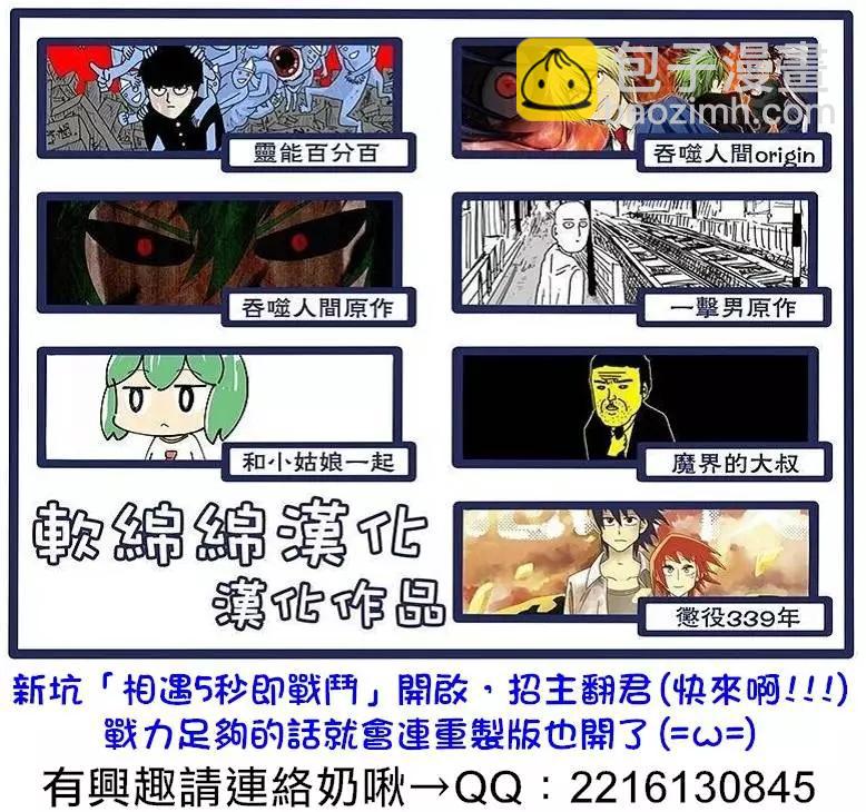 原作版102(2)6