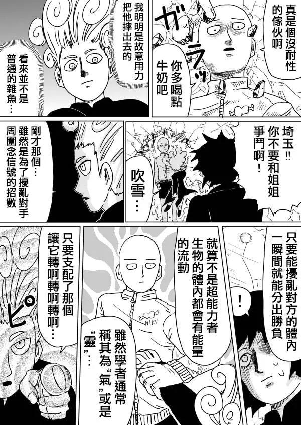 原作第102(3)0
