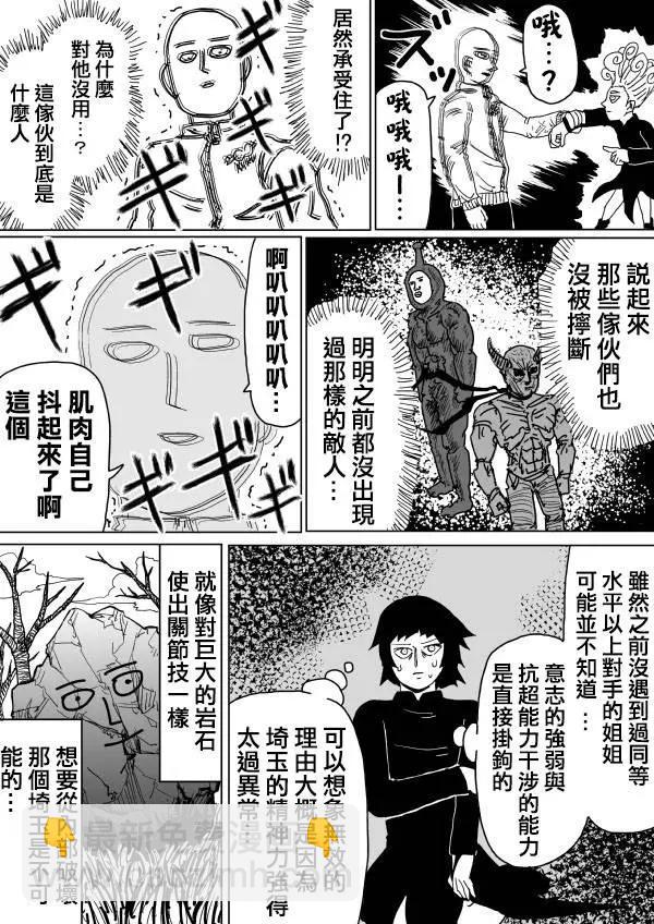 原作第102(3)1