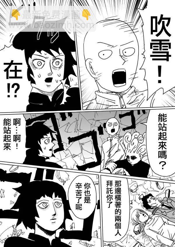 原作第102(3)4
