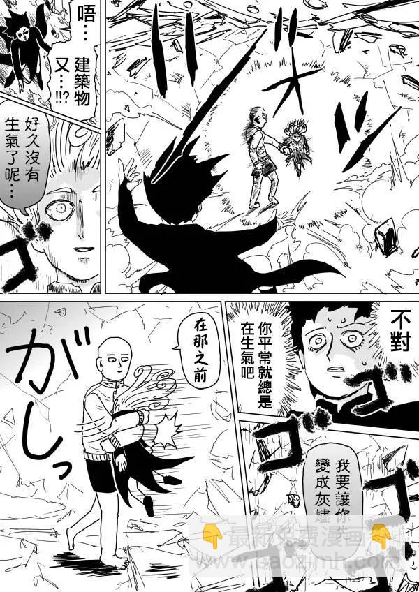 原作第102(3)5