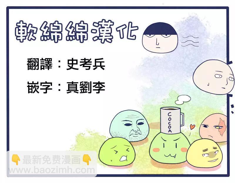 原作第102(3)6