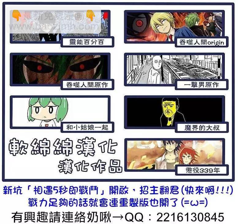 原作第102(3)7