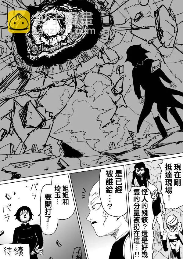 原作版102(4)2