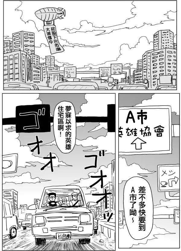 原作版1030