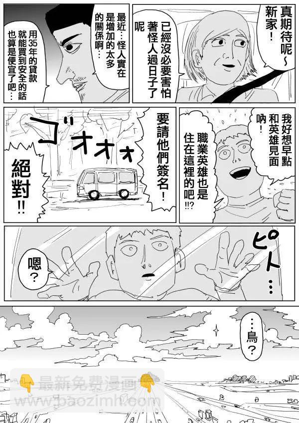 原作版1031