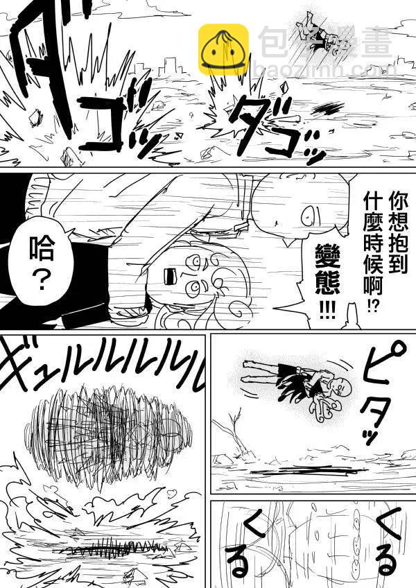 原作版1033