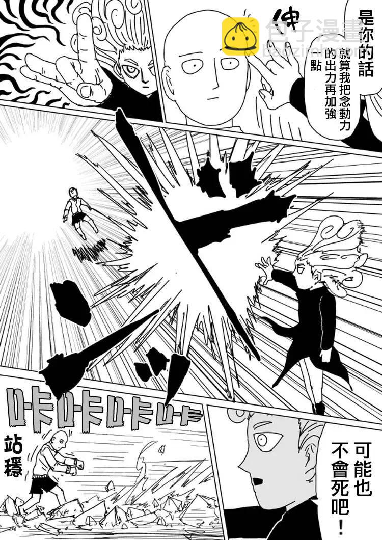 原作版103(2)1