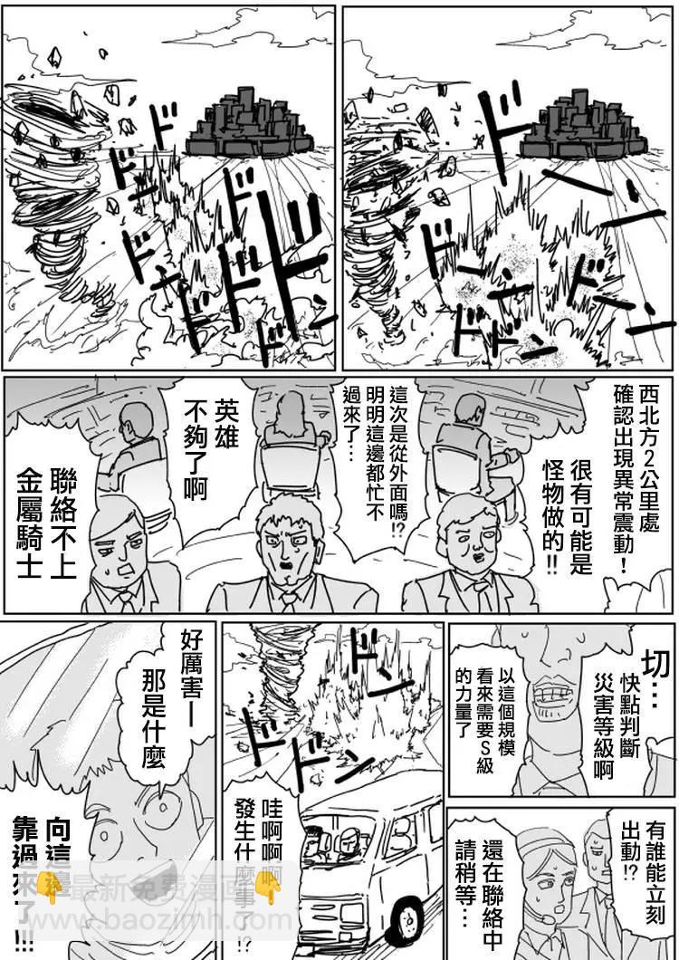 原作版103(2)5