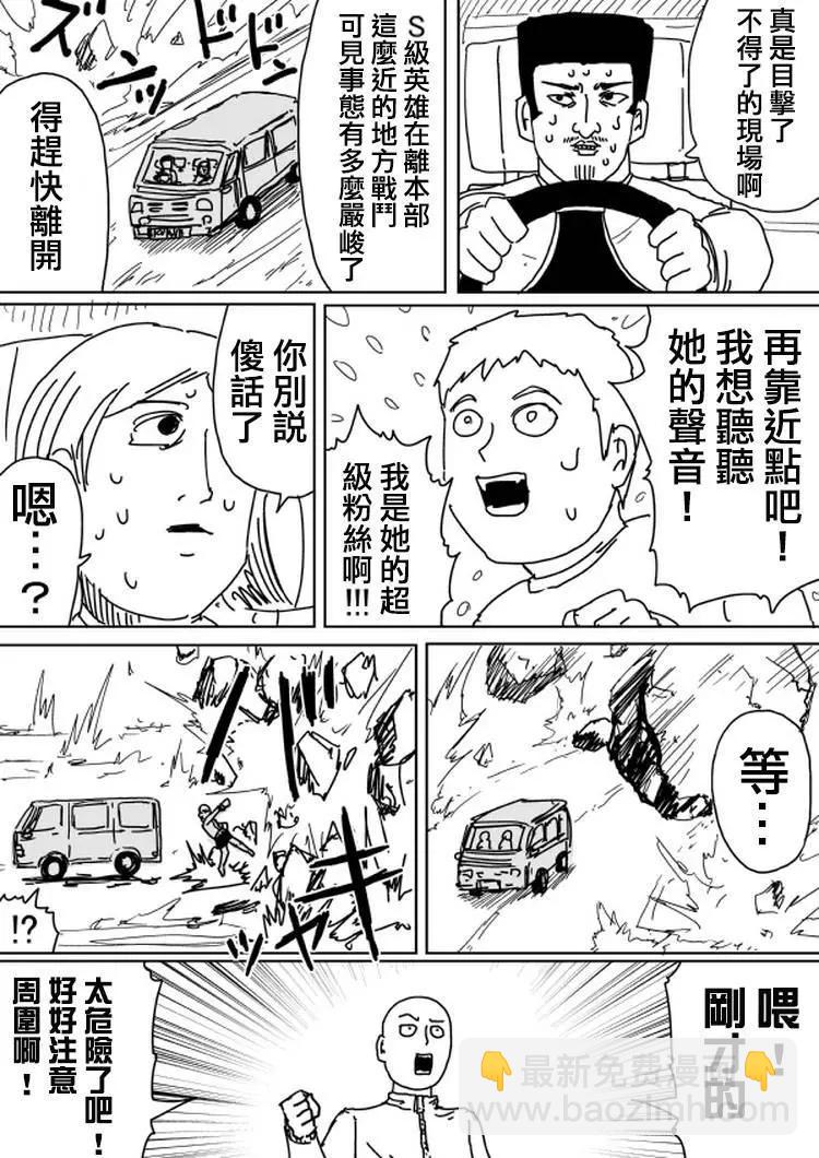 原作版103(2)7