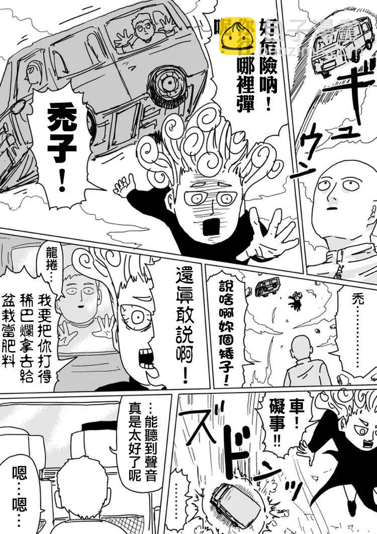 原作版103(2)9