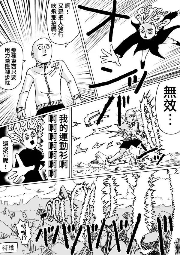原作版103(3)0