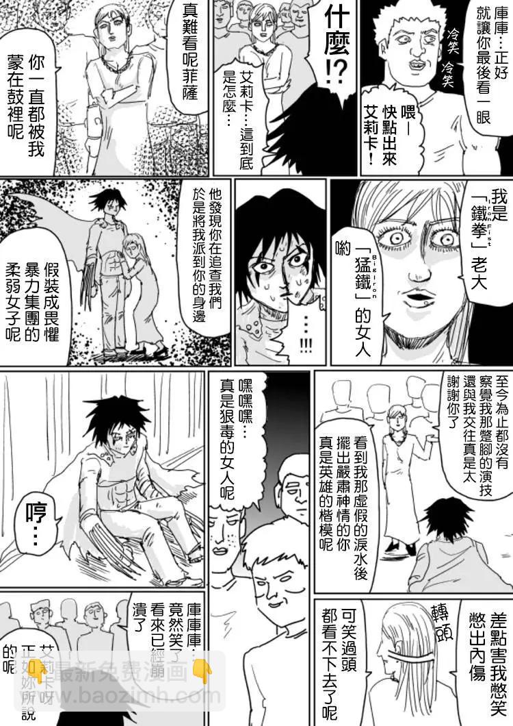 原作版1041