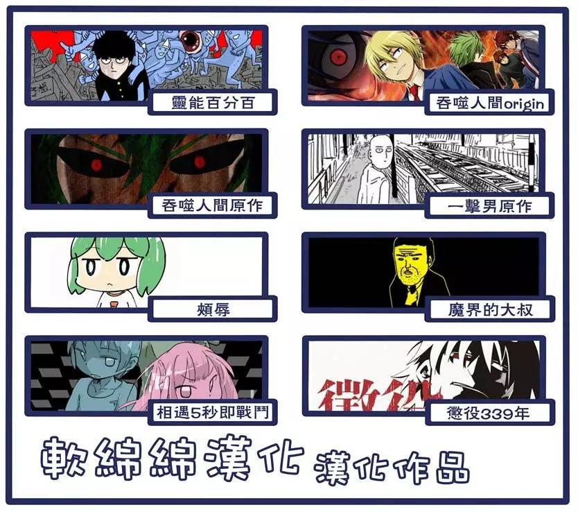 原作版10418