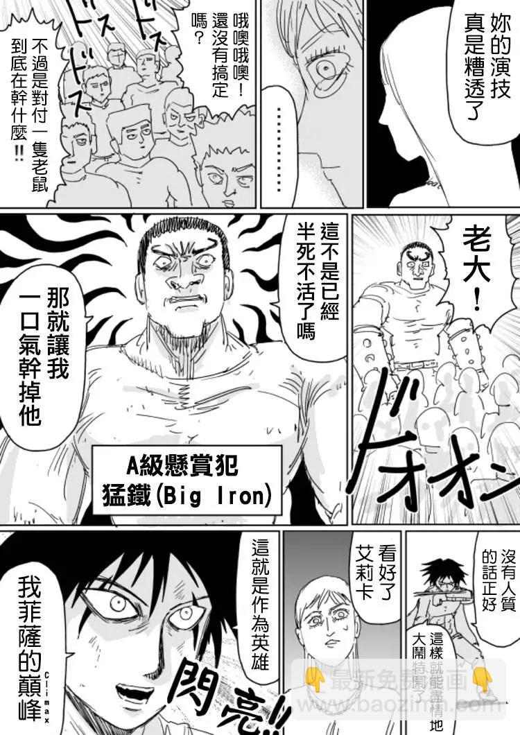原作版1042