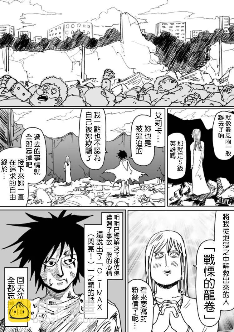 原作版1046