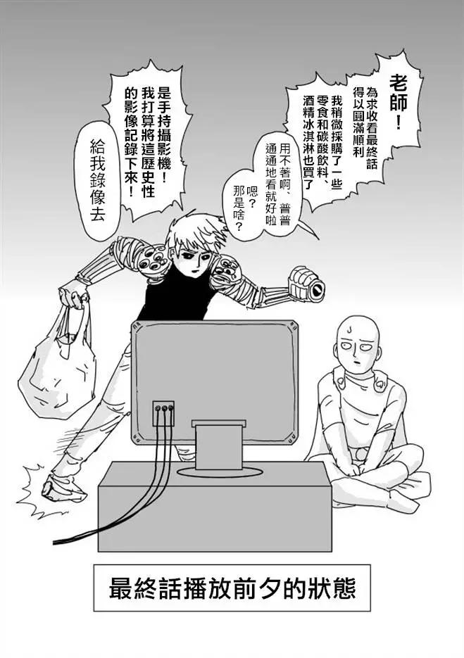 等动画50