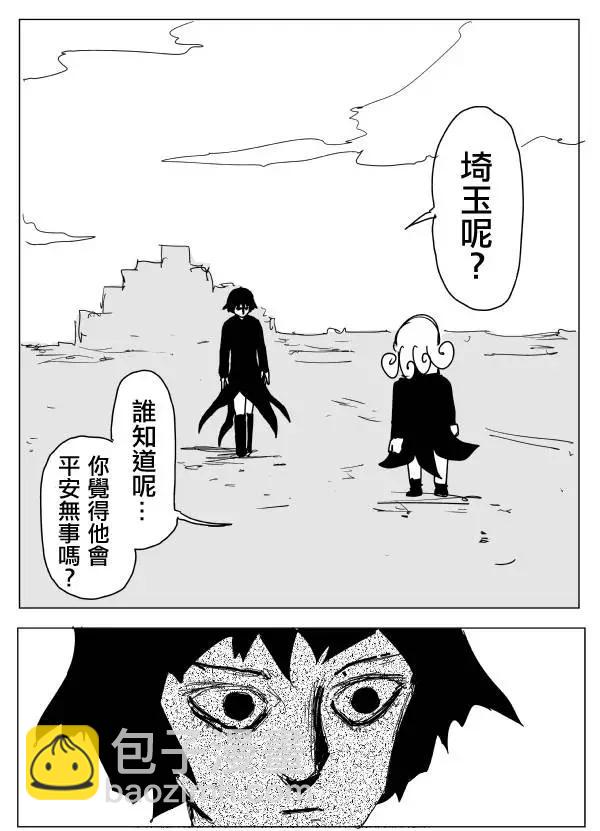 原作版105（1）1