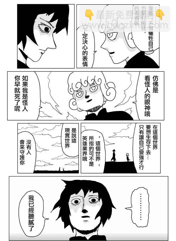 原作版105（1）2