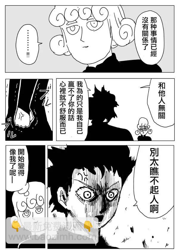 原作版105（1）3