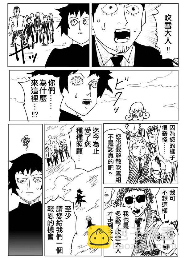 原作版105（1）4