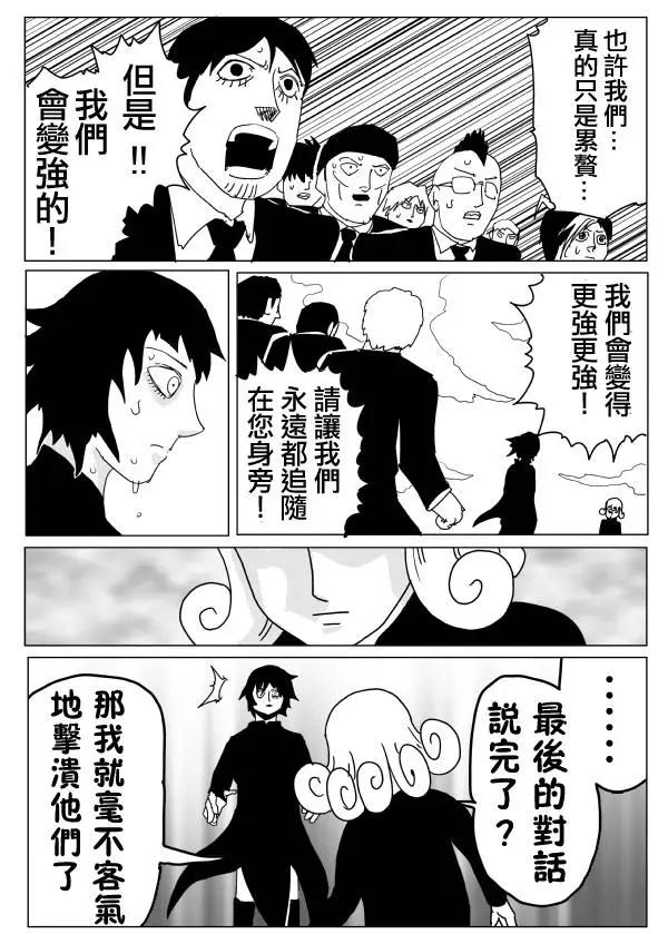 原作版105（1）5