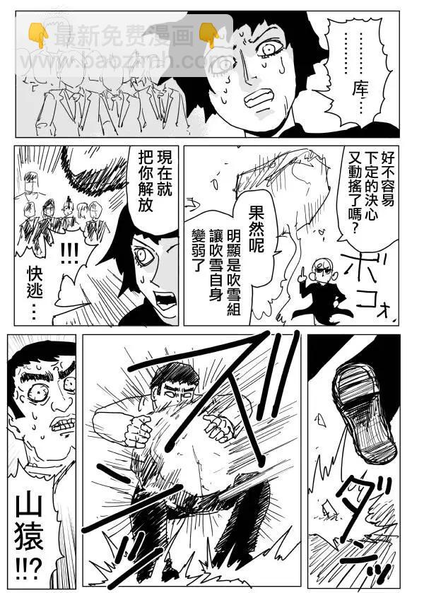 原作版105（1）6
