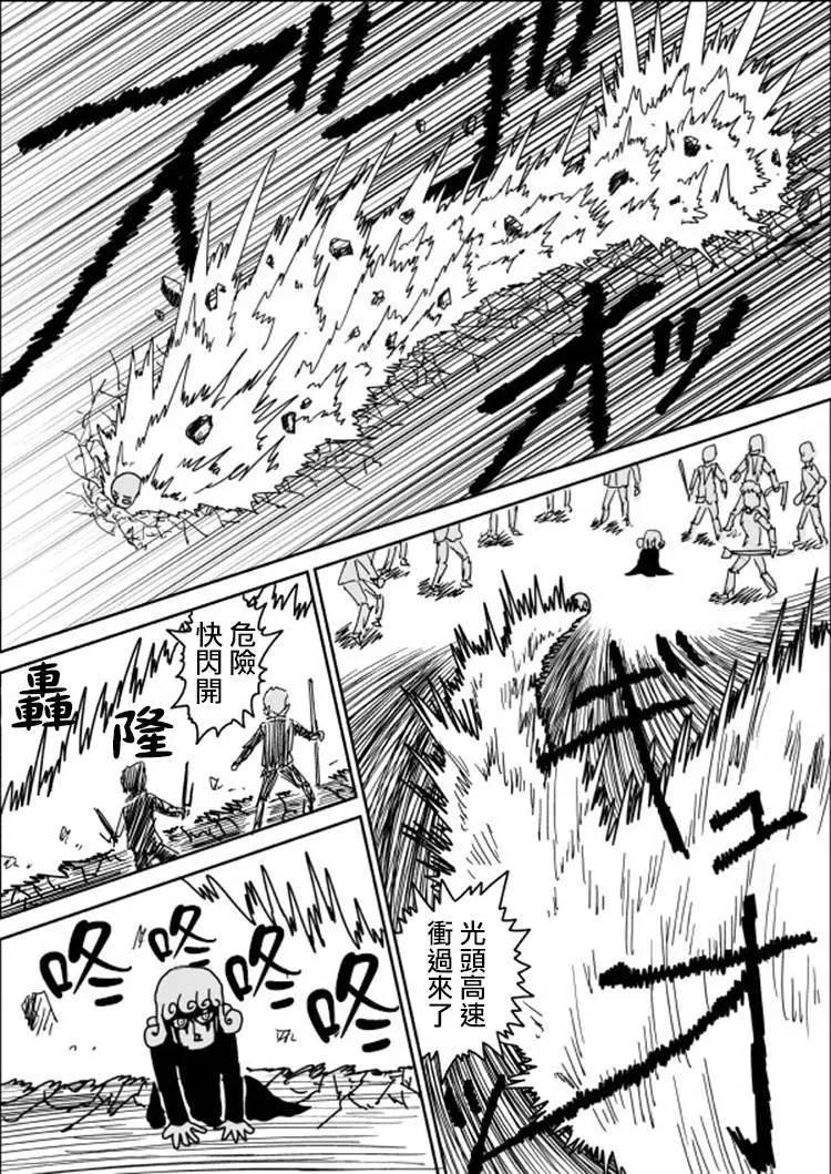 原作版105(3)0