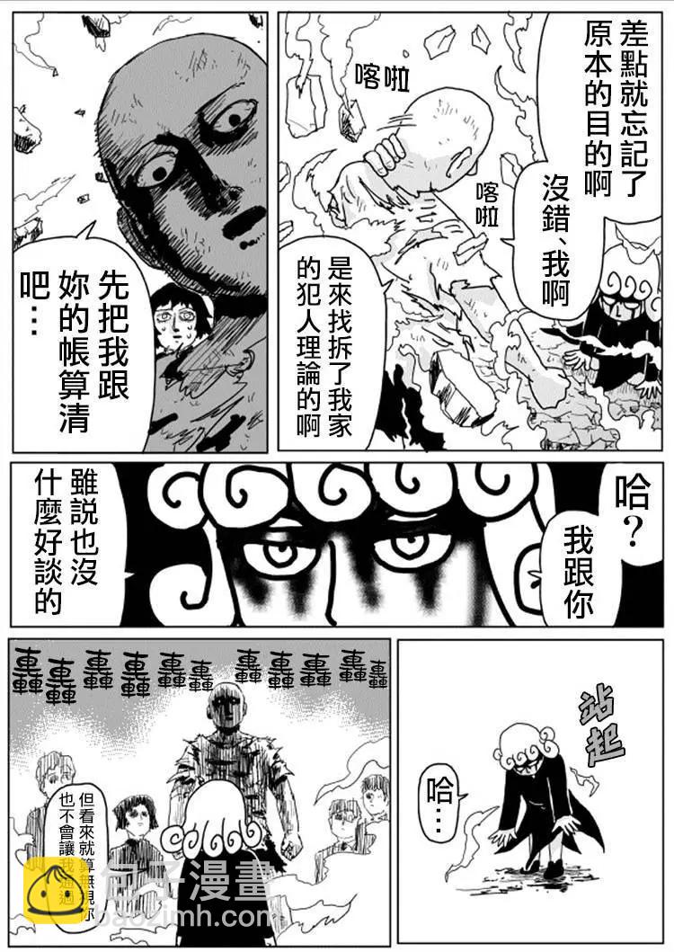 原作版105(3)2