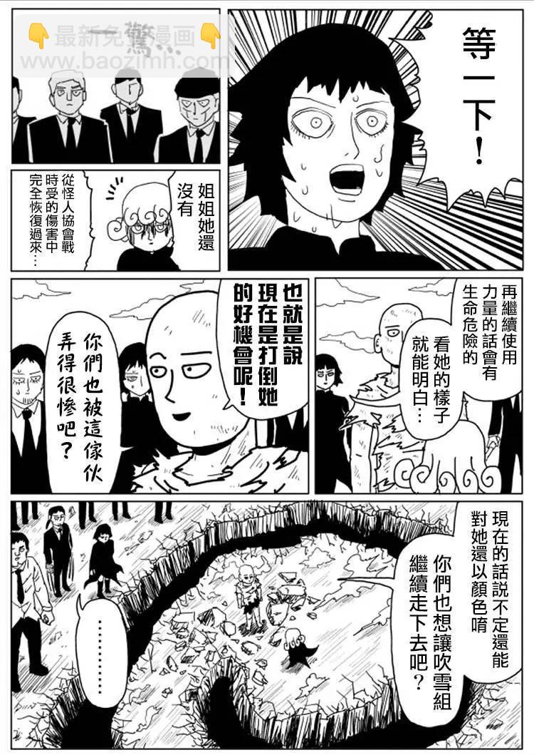 原作版105(3)3