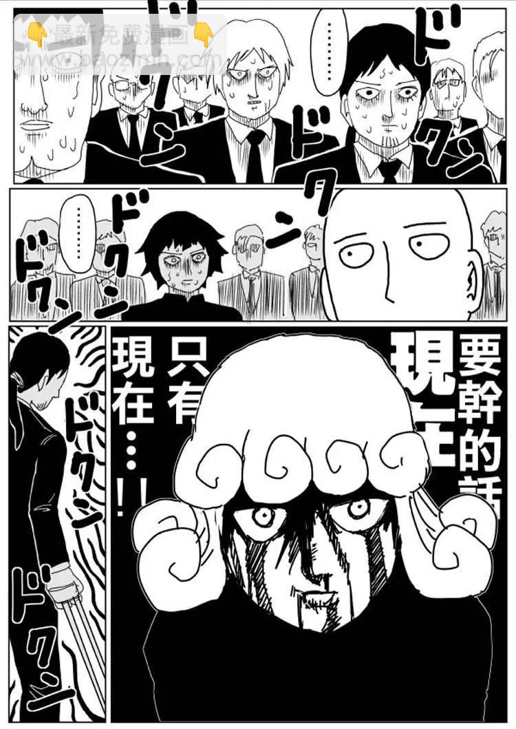 原作版105(3)4