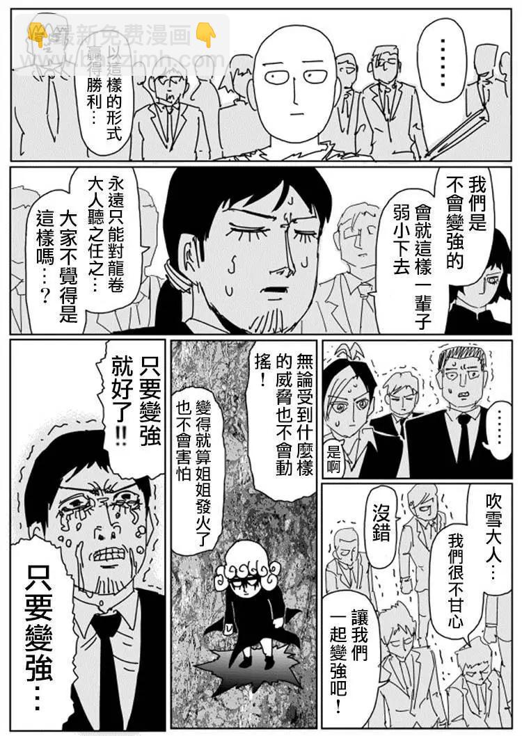 原作版105(3)5