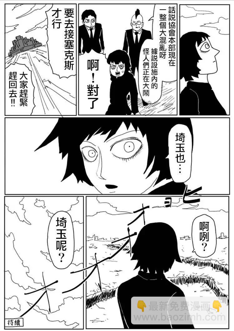 原作版105(3)7