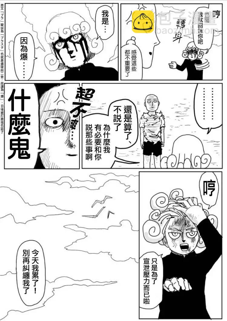 原作版106(2)1