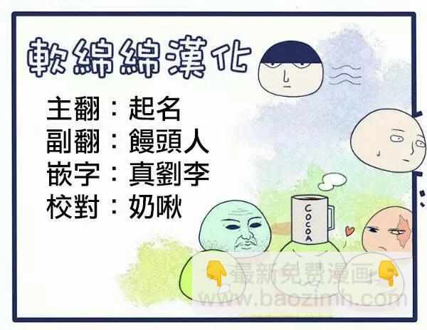 原作版106(2)3