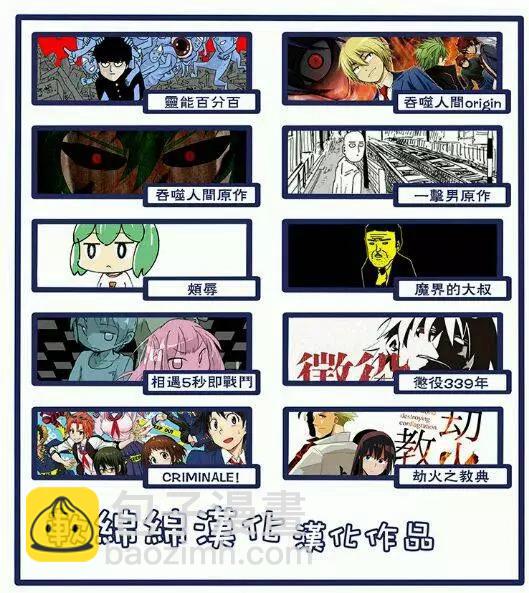 原作版106(2)4