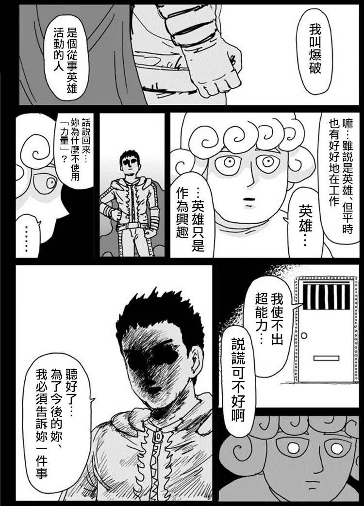 原作版106(3)1