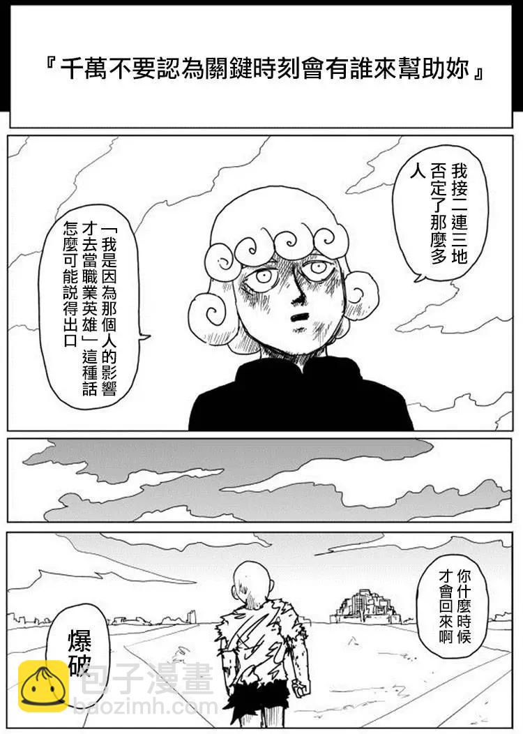 原作版106(3)2