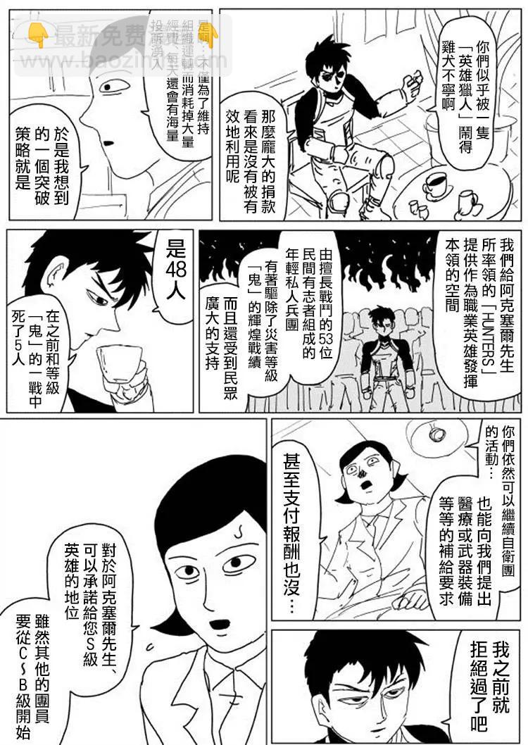 原作版106(3)4