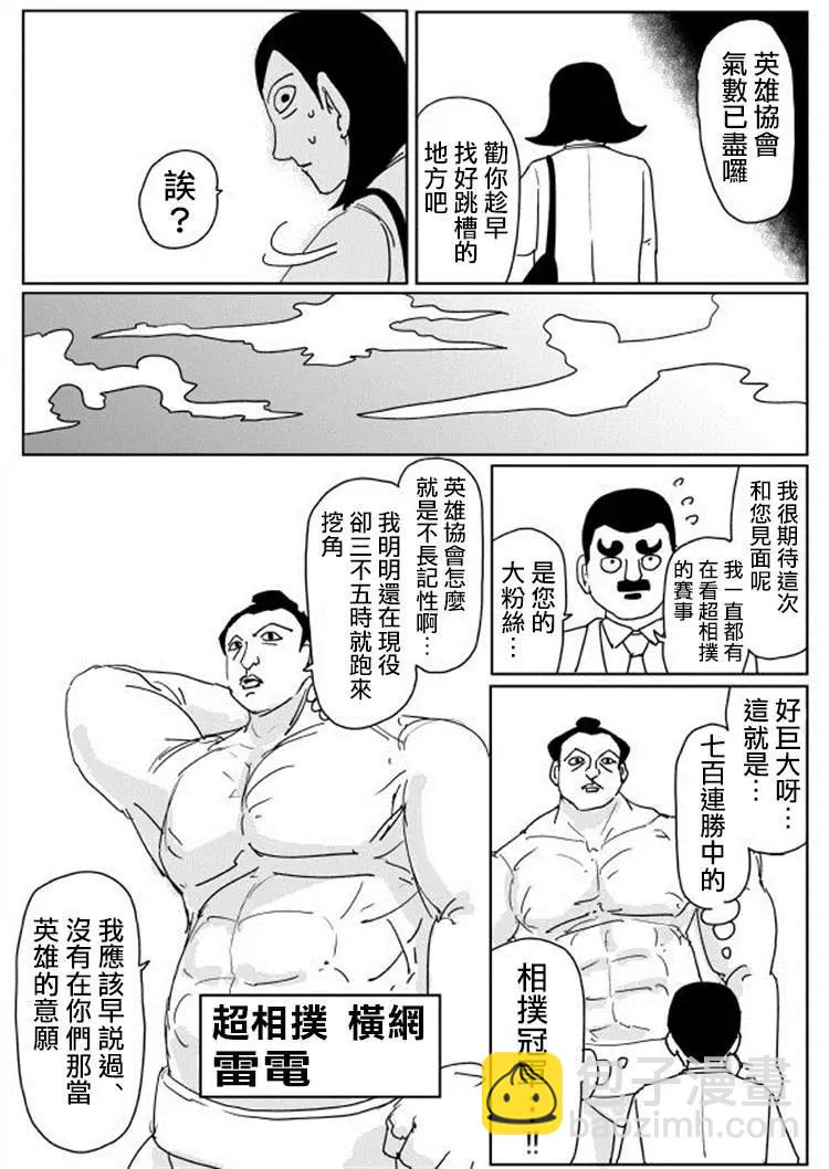 原作版106(3)6