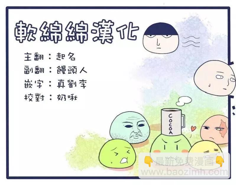 原作版106(3)9