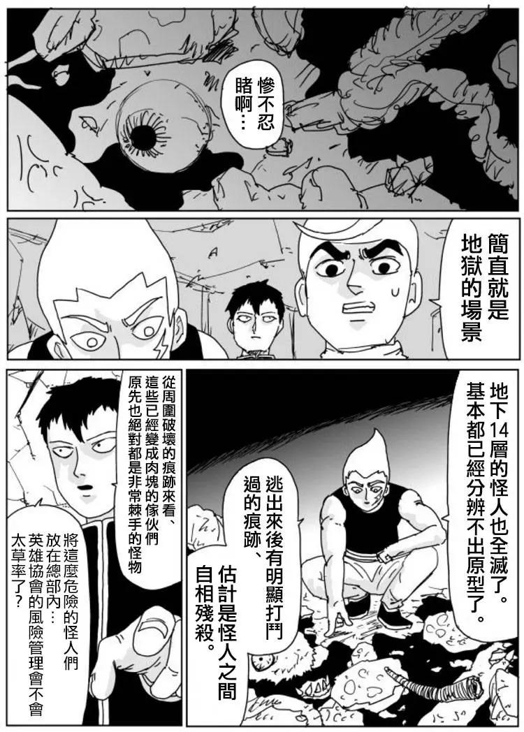 原作版 107(1)1