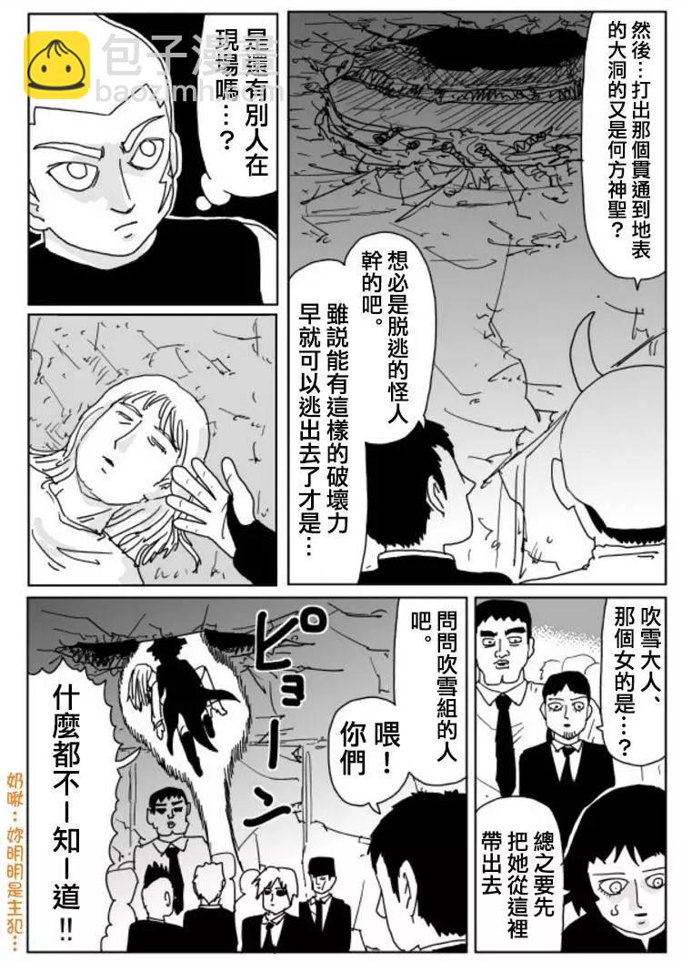 原作版 107(1)2