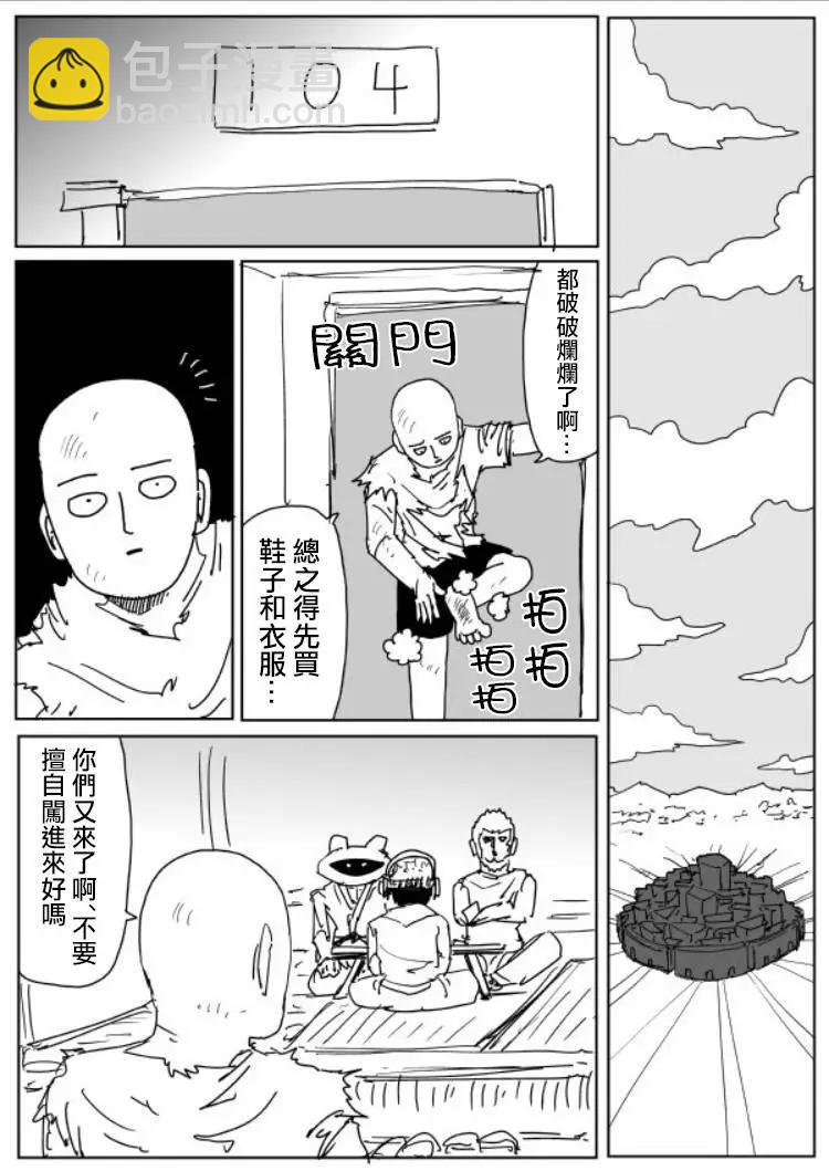 原作版 107(2)1