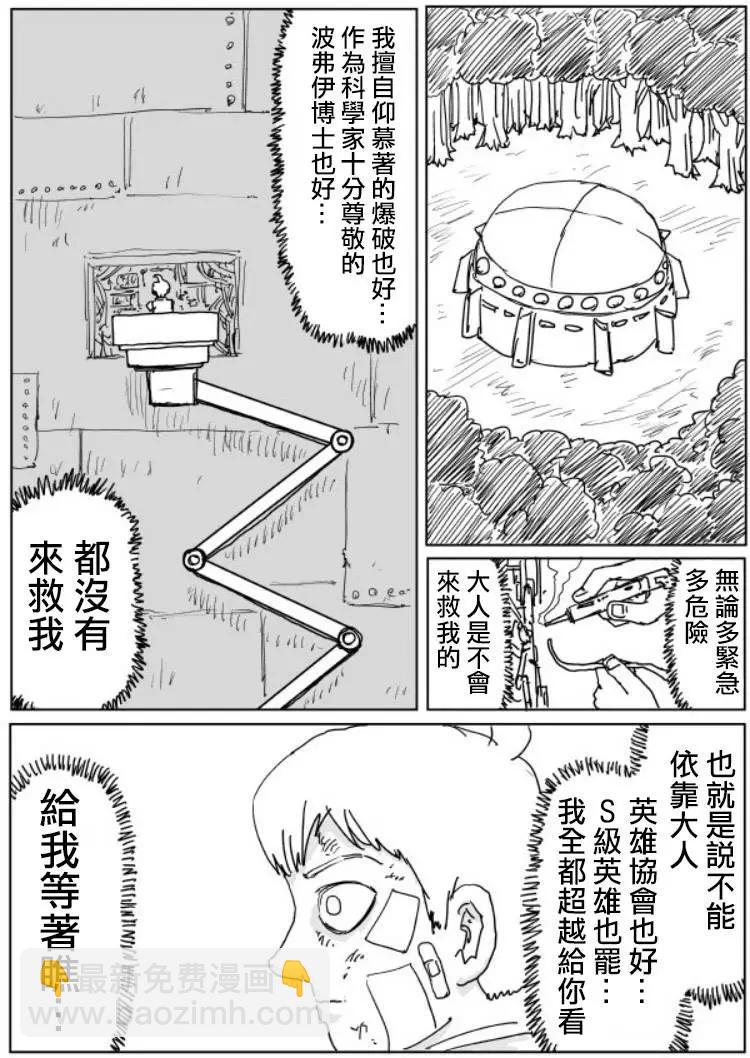 原作版 107(2)10