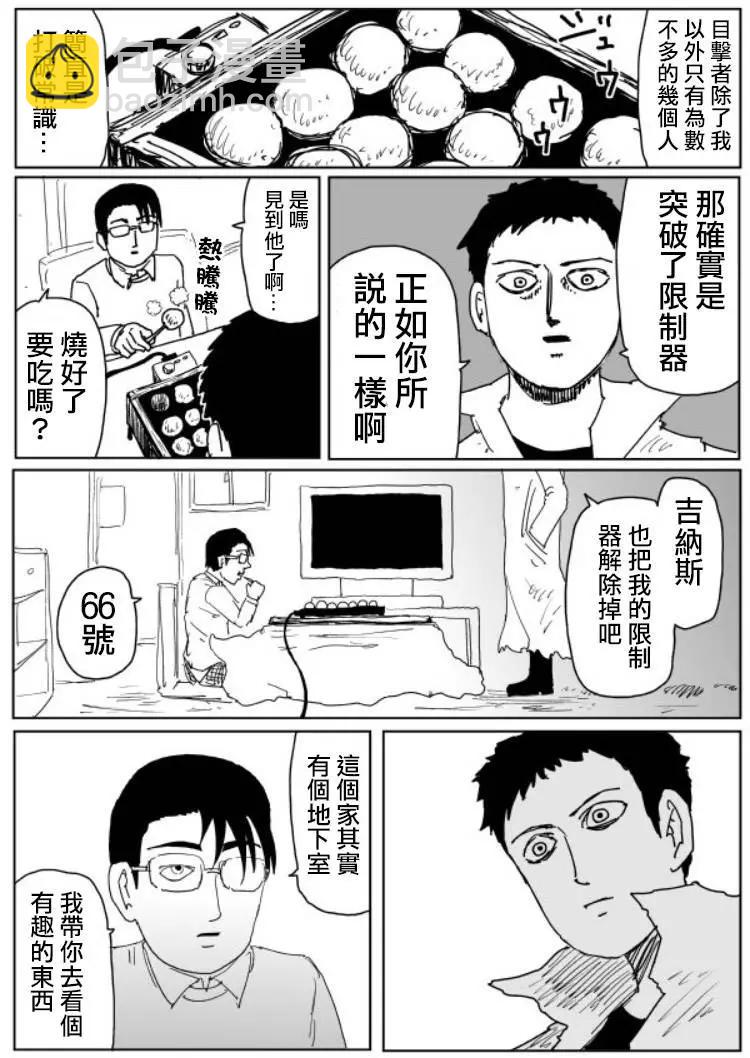 原作版 107(2)11