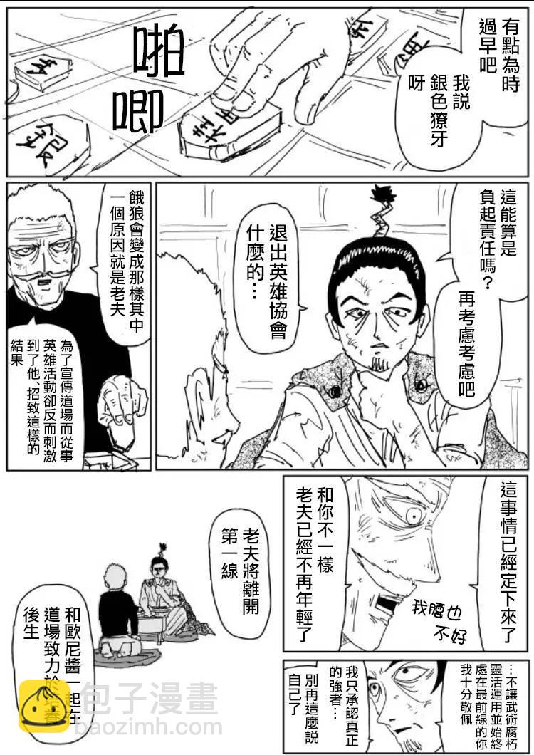 原作版 107(2)12