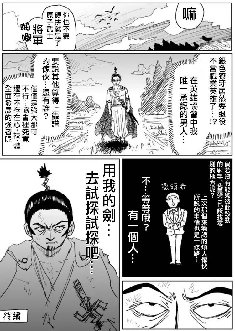 原作版 107(2)13